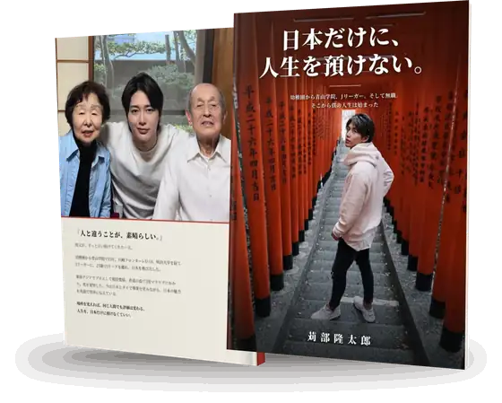 Kindle版と紙の本